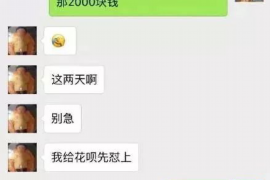 商水商账追讨清欠服务